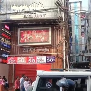 मुजफ्फरपुर में सागर रेडीमेड में सेल्स टैक्स का छापा करोड़ों के स्टॉक में गड़बड़ी की आशंका टीम ने कर्मियों के मोबाइल किए जब्त…