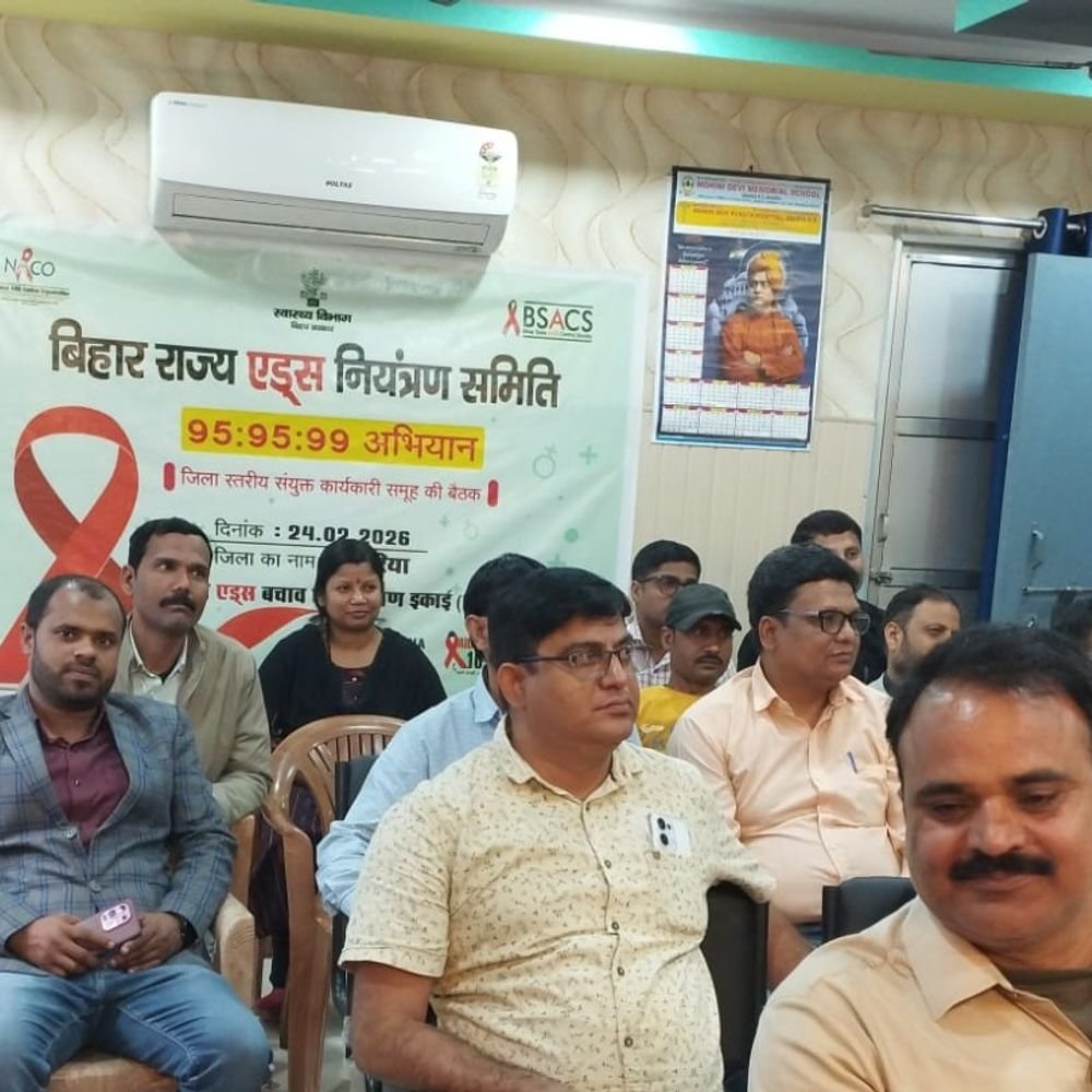 Araria AIDS Control Meeting: 95:95:99 Program Focus