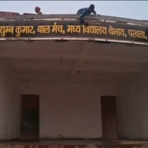 खगड़िया के शिक्षक ने अपनी कमाई से बनाया बाल मंच वर्ग फीट का मंच बच्चों को करेंगे समर्पित उद्घाटन के लिए डिप्टी को…