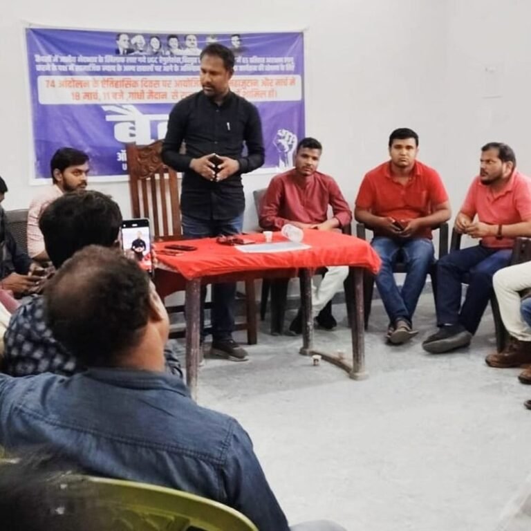 समाज में वर्ण जाति आधारित भेदभाव कड़वी सच्चाई पूर्व विधायक पटना में मार्च को समता महाजुटान सहरसा से सैकड़ों छात्र युवा होंगे शामिल…