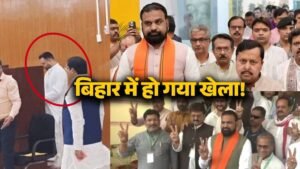 महागठबंधन में होटल पॉलिटिक्स के बाद भी हो गया खेला कांग्रेस के दो विधायक वोटिंग से नदारत नहीं हो पा रहा संपर्क…