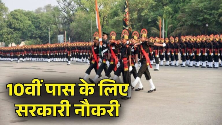 वीं पास युवाओं के लिए भारतीय नौसेना में भर्ती का मौका अग्निवीर के लिए नोटिफिकेशन जारी…