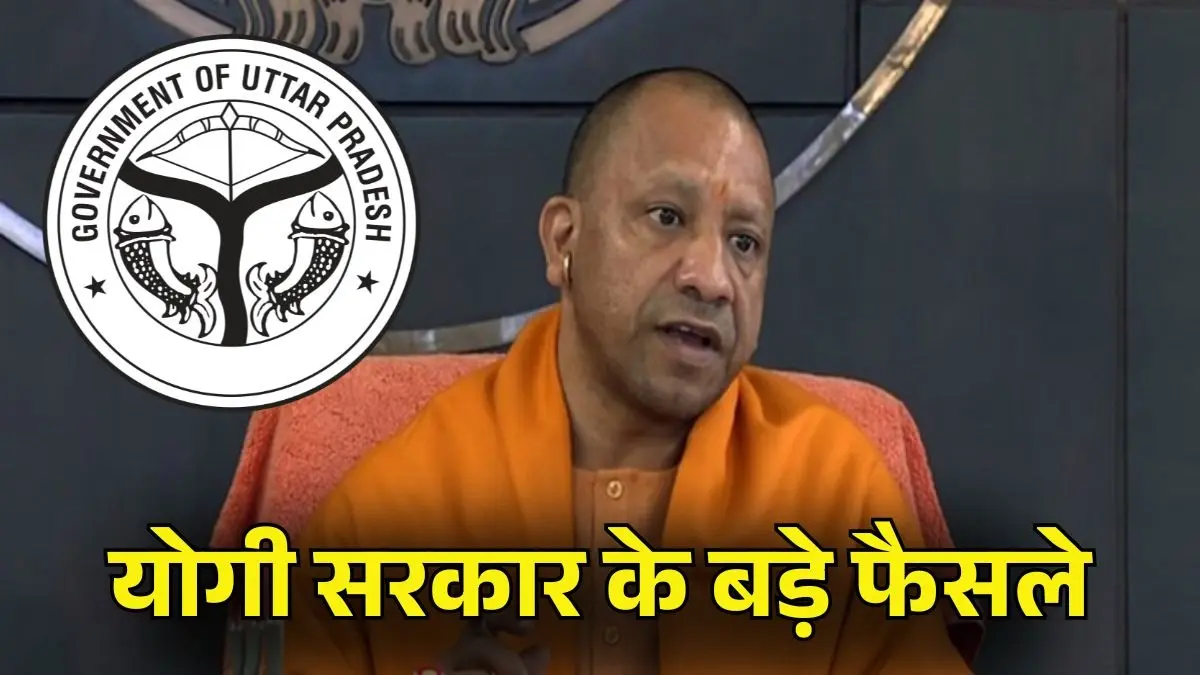 खतौनी की जांच के बाद ही होगी जमीन की रजिस्ट्री ओला उबर को लेकर भी बदले नियम योगी कैबिनेट में प्रस्तावों पर मुहर…