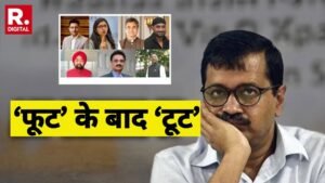 राघव चड्ढा स्वाति मालीवाल अशोक मित्तल बड़े पैमाने पर दलबदल के बाद संसद में के साथ अब कौन बचा है…