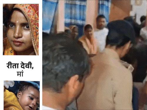 ट्रिपल मर्डर मामला पैतृक घर के विवाद में वारदात मां और दो बच्चों के मर्डर में आठ पर महिला से पहले भी मारपीट…