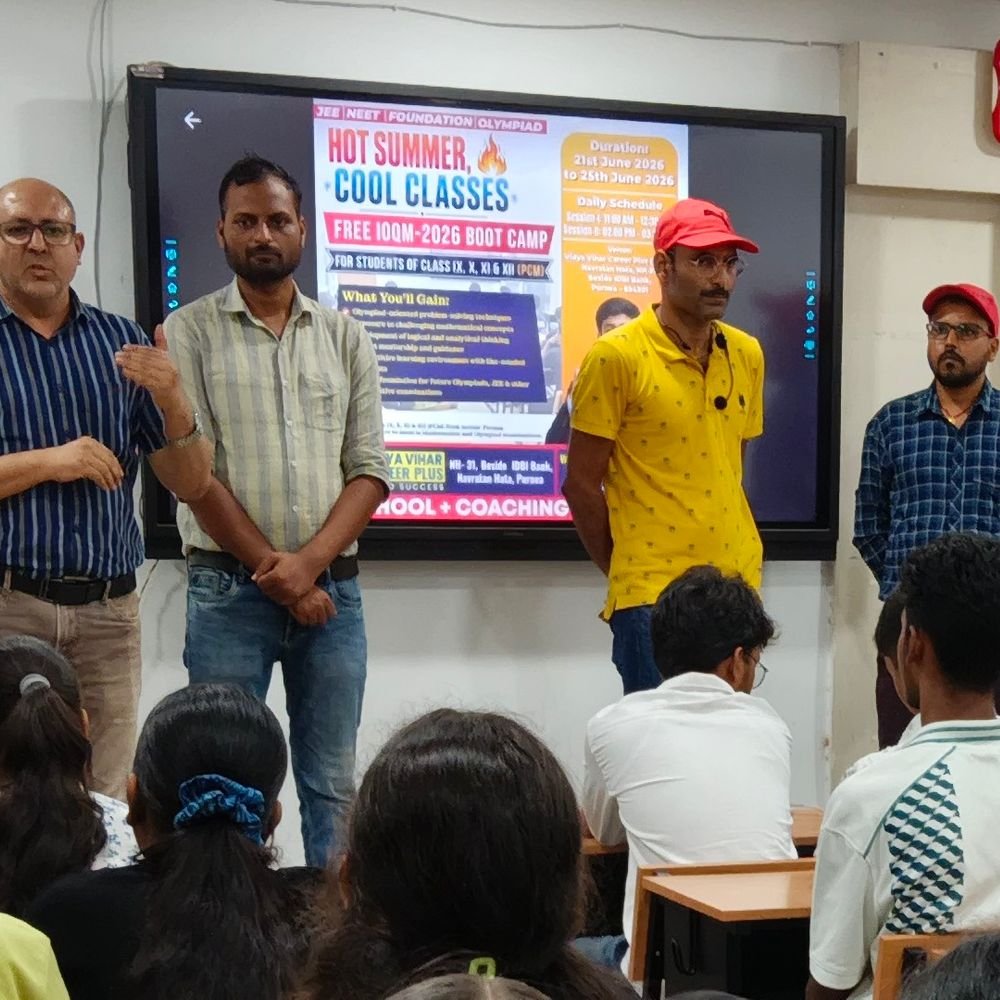 Purnea Free Math Bootcamp for IOQM 2026 Students Olympiad Chance