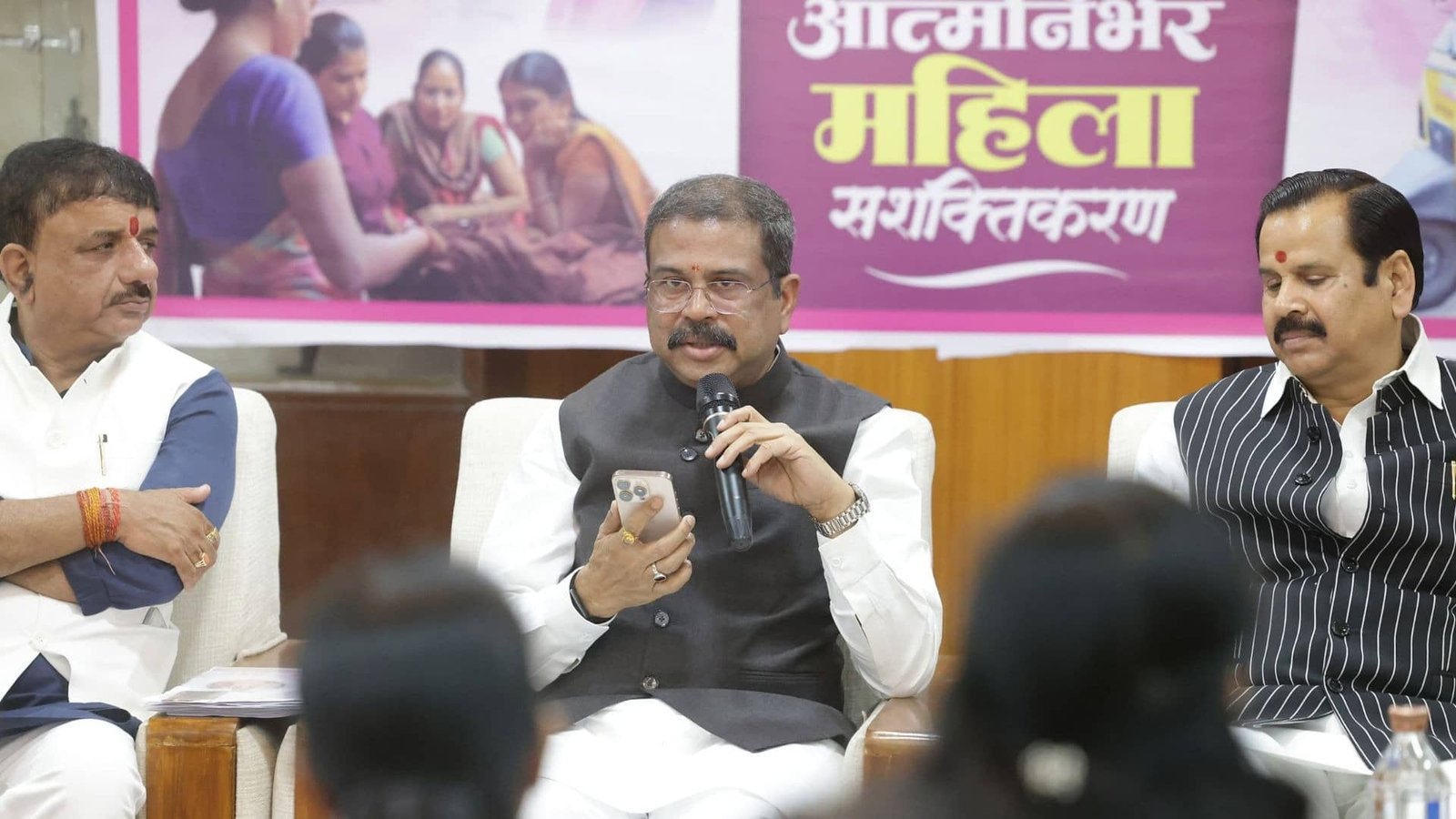 जब संवाद बना अवसर भोपाल में महिलाओं की बात सुनते ही धर्मेंद्र प्रधान ने वाइस चांसलर को दिए नए कोर्स डिजाइन करने के…
