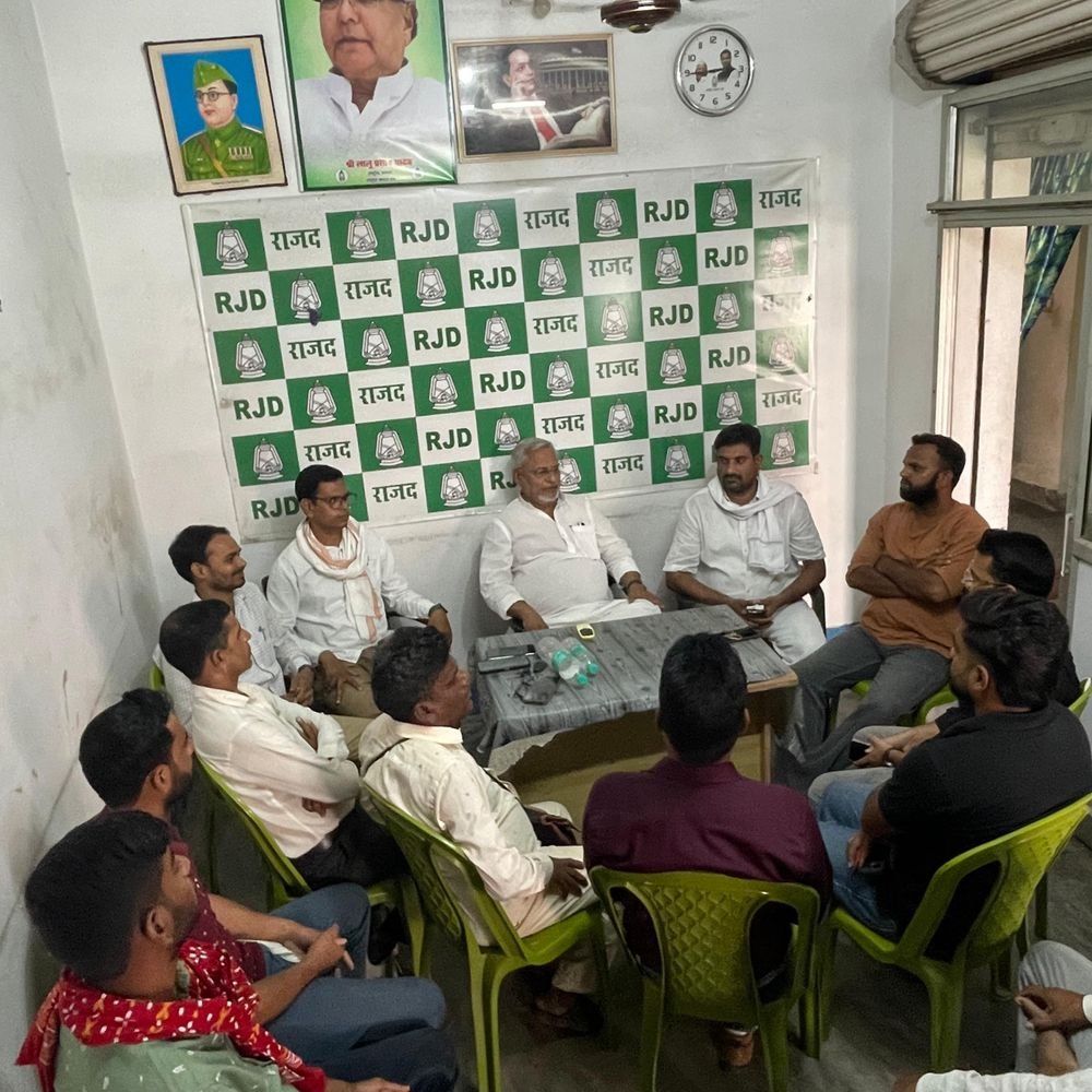 बक्सर में जुलाई को राजद का धरना मार्च छात्रों पर लाठीचार्ज बेरोजगारी के विरोध में युवा इकाई ने की बैठक…