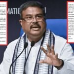 धर्मेंद्र प्रधान ने शिक्षा मंत्री पद से दिया इस् तीफा बोले युवा अपने करियर पर फोकस करें ये मेरे व् यक् तिगत प्रतिष्…