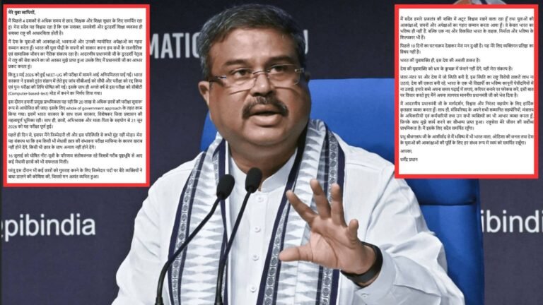 धर्मेंद्र प्रधान ने शिक्षा मंत्री पद से दिया इस् तीफा बोले युवा अपने करियर पर फोकस करें ये मेरे व् यक् तिगत प्रतिष्…